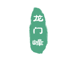 龙门峰 第33类酒商标图样