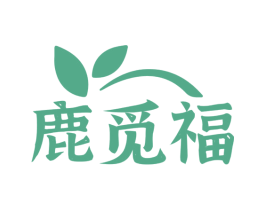 鹿觅福 第35类广告贸易商标图样