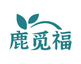 鹿觅福 第10类医疗器械商标图样