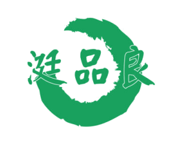 涏品良 第33类酒商标图样