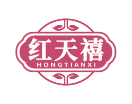 红天禧 第30类小食配料商标图样
