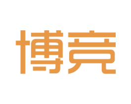 博竞 第16类办公工具商标图样