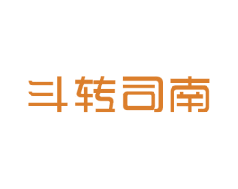 斗转司南 第9类科学仪器商标图样