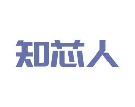 知芯人 第6类五金金属商标图样