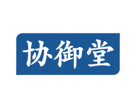 协御堂 第35类广告贸易商标图样