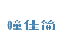 瞳佳简 第9类科学仪器商标图样