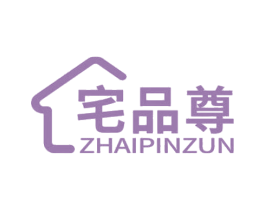 宅品尊 第11类家用电器商标图样