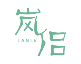 岚侣 第18类皮革箱包商标图样