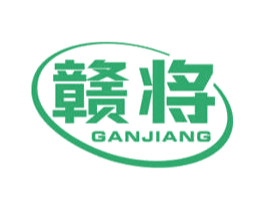 赣将 第21类厨房洁具商标图样