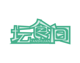 坛食间 第35类广告贸易商标图样