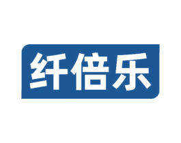 纤倍乐 第32类啤酒饮料商标图样