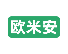 欧米安 第6类五金金属商标图样