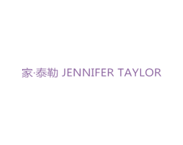 家·泰勒 JENNIFER TAYLOR 第22类绳网袋篷商标图样
