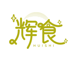 辉食 第30类小食配料商标图样