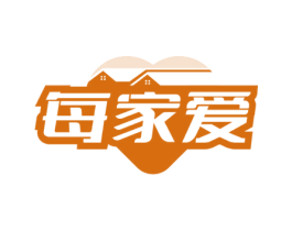 每家爱 第30类小食配料商标图样