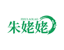 朱姥姥 第30类小食配料商标图样