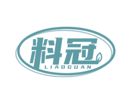 料冠 第1类化学原料商标图样