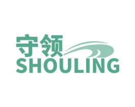 守领 第19类建筑材料商标图样
