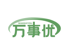 万事优 第11类家用电器商标图样