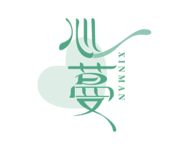 心蔓 第5类医药商标图样
