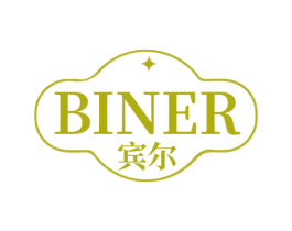 宾尔 第30类小食配料商标图样
