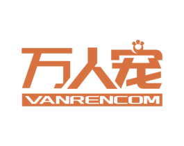 万人宠 VANRENCOM 第44类医疗园艺商标图样