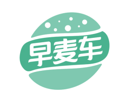 早麦车 第35类广告贸易商标图样