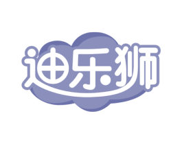 迪乐狮 第28类体育玩具商标图样