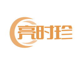 亮时珍 第9类科学仪器商标图样