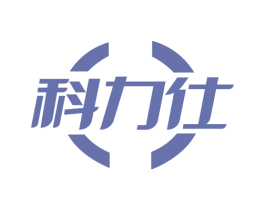 科力仕 第10类医疗器械商标图样