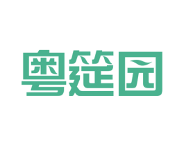 粤筵园 第31类水果花木商标图样