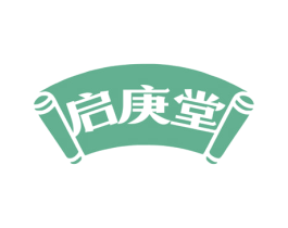 启庚堂 第10类医疗器械商标图样