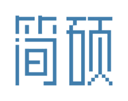 简硕 第18类皮革箱包商标图样