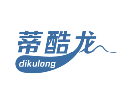 蒂酷龙 第12类运输工具商标图样