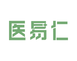 医易仁 第5类医药商标图样