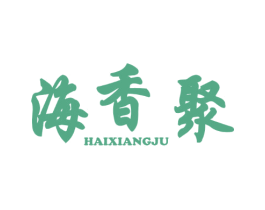 海香聚 第31类水果花木商标图样