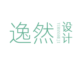 逸然设计 第37类建筑修理商标图样