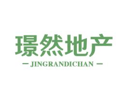 璟然地产 第36类金融物管商标图样