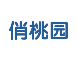 俏桃园 第31类水果花木商标图样
