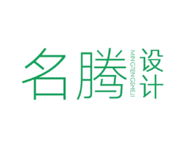 名腾 设计 第42类技术服务商标图样