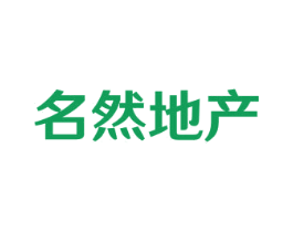 名然地产 第36类金融物管商标图样