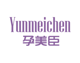 孕美臣 第35类广告贸易商标图样