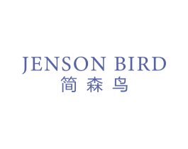 JENSON BIRD 简森鸟 第18类皮革箱包商标图样