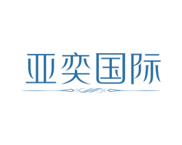 亚奕国际 第44类医疗园艺商标图样