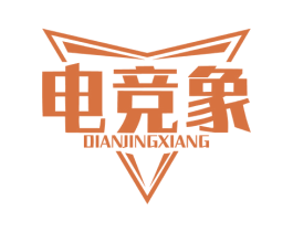 电竞象 第35类广告贸易商标图样