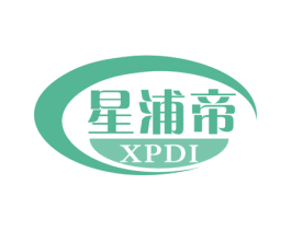 星浦帝 XPDI 第7类机械设备商标图样