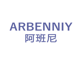 ARBENNIY 阿班尼 第14类珠宝钟表商标图样