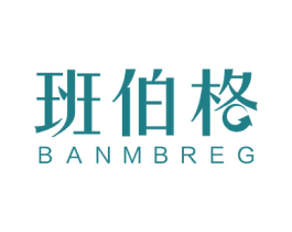 班伯格 BANMBREG 第9类科学仪器商标图样