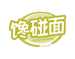 馋碰面 第43类餐饮酒店商标图样