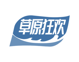 草原狂欢 第43类餐饮酒店商标图样